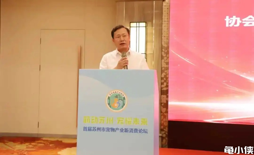 苏州市农业农村局副局长毛文元在致辞