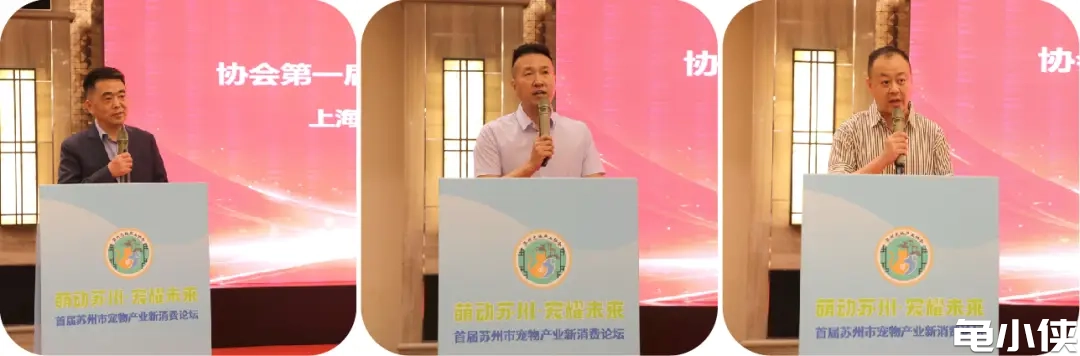 从左至右：杨其清会长: 范智杰会长 :朱琪秘书长  