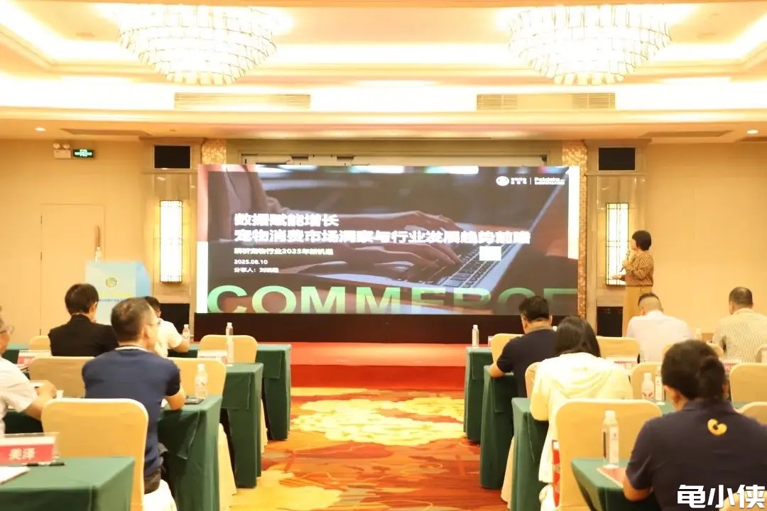 宠物业白皮书创始人 刘晓霞