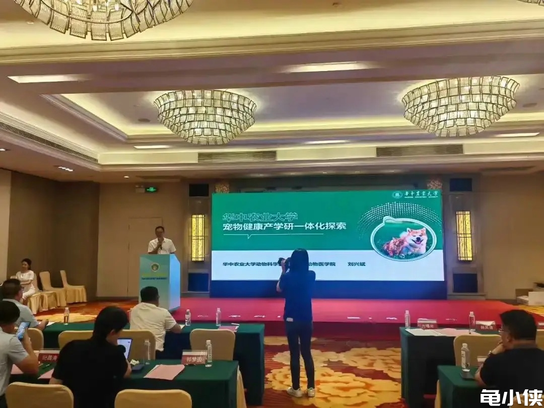 华中农大动医动科刘兴斌教授报告