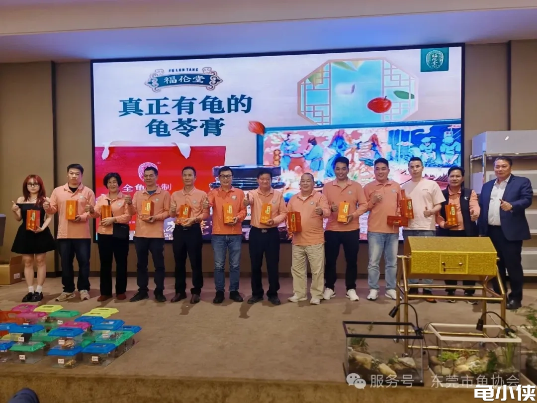 福伦医药生物科技