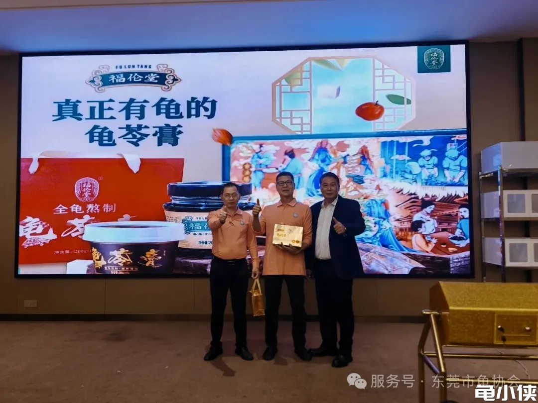 福伦医药生物科技2