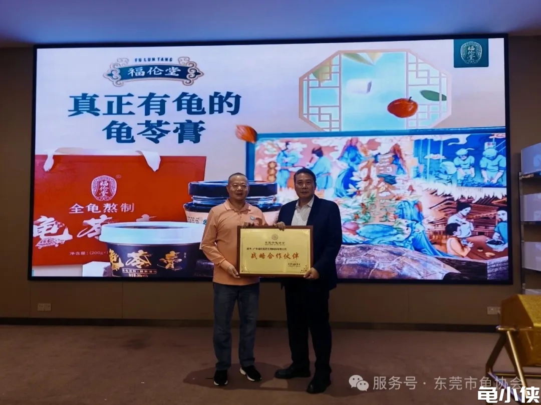 福伦医药生物科技3